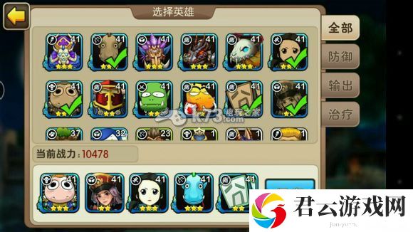 我叫MT2物理队配置推荐：游戏内最佳资源利用