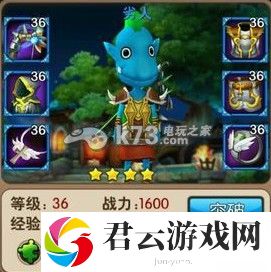 我叫MT2四星劣人使用心得：隐藏任务解析全解