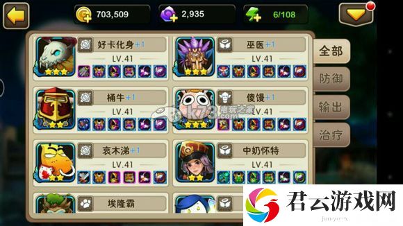 我叫MT2物理队配置推荐：游戏内最佳资源利用