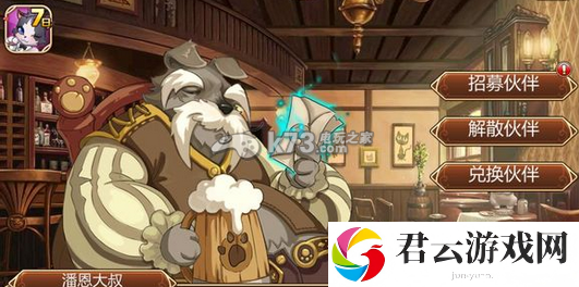 星之契约新手攻略常见问题：隐藏宝藏获取全解