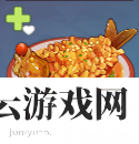 原神松鼠鱼怎么做