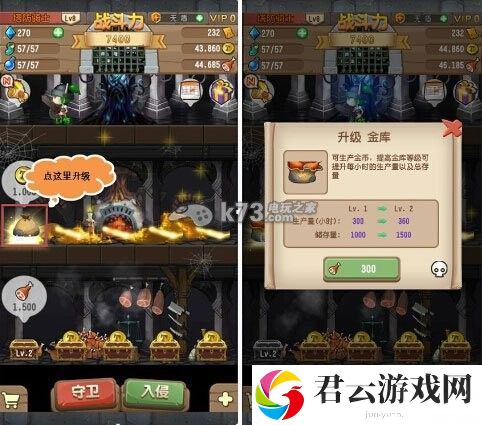 塔防骑士团金库玩法介绍：攻略分享战术要点