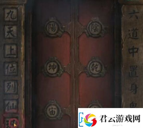 纸嫁衣4机巧阁如何打开