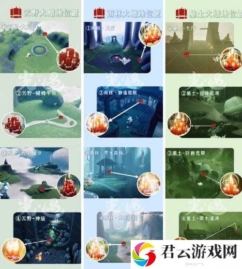 光遇2025年1月28日每日任务攻略，详细步骤解析与高效完成技巧