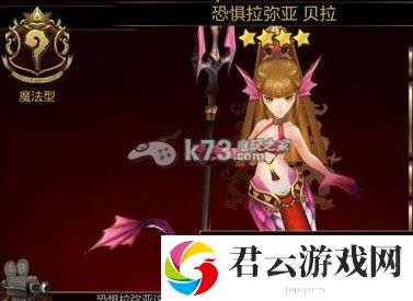 七骑士困难副本5-10打法思路：如何选择合适的天赋树