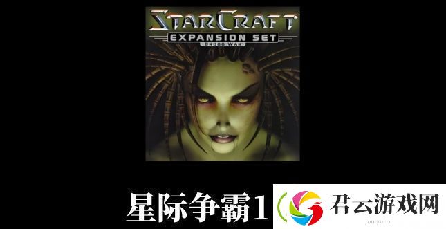 星际争霸1.08有什么技巧