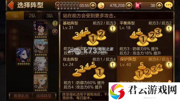 七骑士塞恩攻击防御分析：解决难题高效方法
