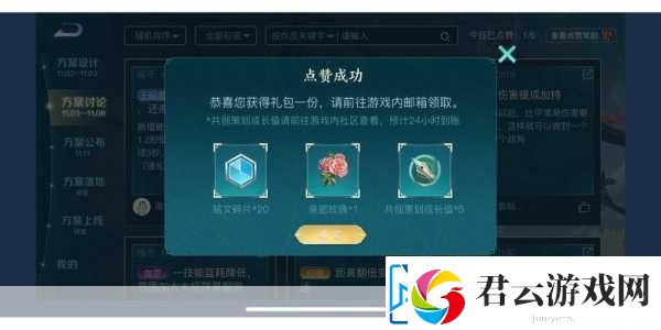 王者荣耀