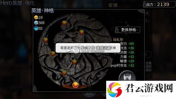 世界2公会经验说明：游戏中最强战术
