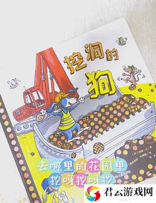 小色鬼的奇妙冒险：探索未知世界的奇妙旅程