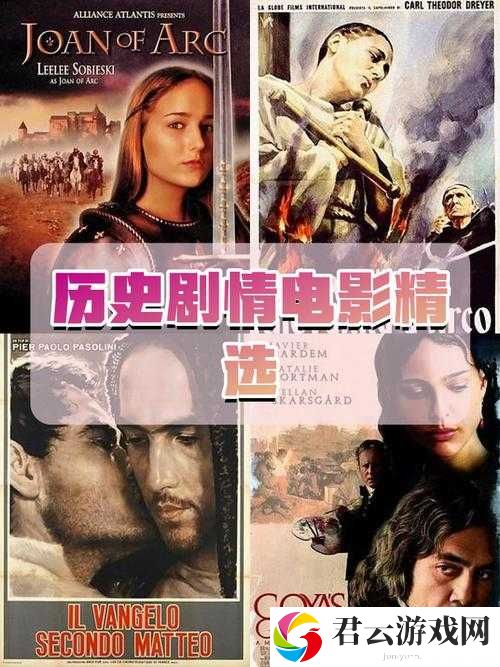 17c 视频历史观看记录全览：精彩不容错过