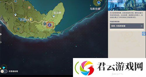 原神40级无相之雷在哪