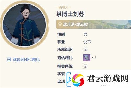 原神七圣召唤快速升级攻略方法副本挑战实用建议
