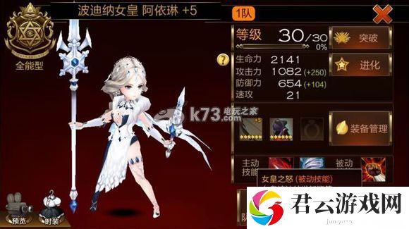 七骑士塞恩攻击防御分析：解决难题高效方法