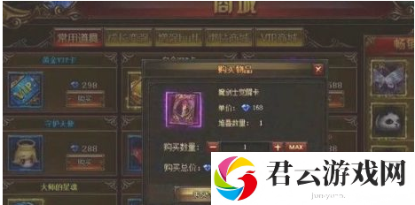 大天使之剑魔剑士玩法攻略一览