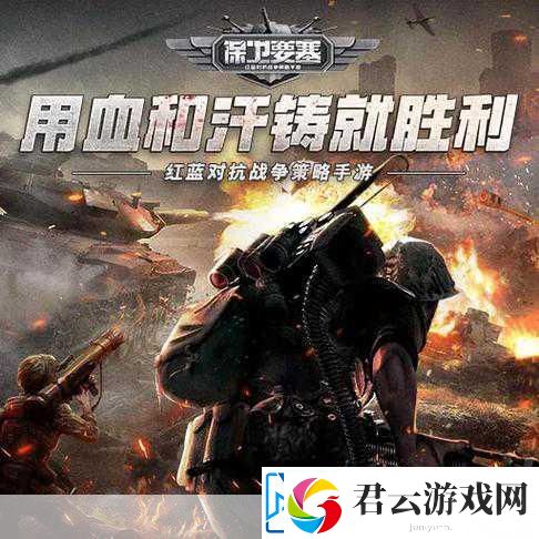 要塞保卫战震撼来袭-全新模式与玩法等你探索！