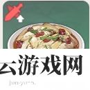 原神香嫩椒椒鸡怎么做-香嫩椒椒鸡材料一览-原神攻略