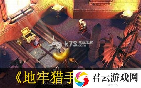 地牢猎手5游戏经验分享：巧妙利用环境和道具迅速击败敌人