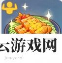 原神中原杂碎怎么做