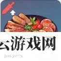 原神冷肉拼盘怎么做
