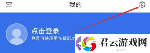 爱思助手怎么清理缓存数据