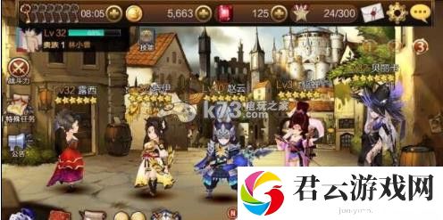 七骑士失明效果的作用：战斗中的AOE技能使用技巧