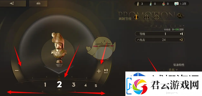 技能组合拳