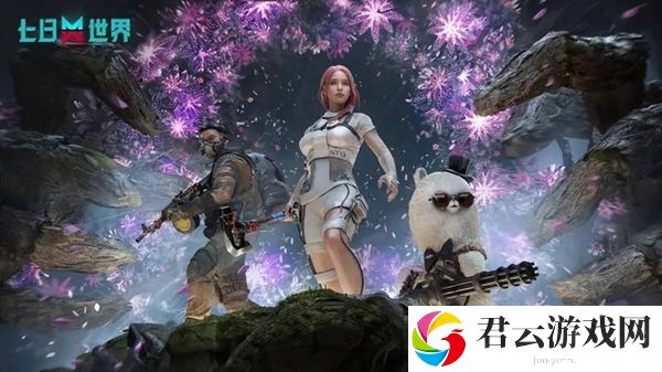 七日世界矿石小子怎么获取-攻略助你战斗胜利