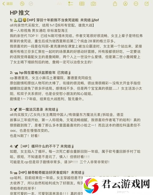 重温传奇：多人高HP系统古代的奇幻冒险之旅