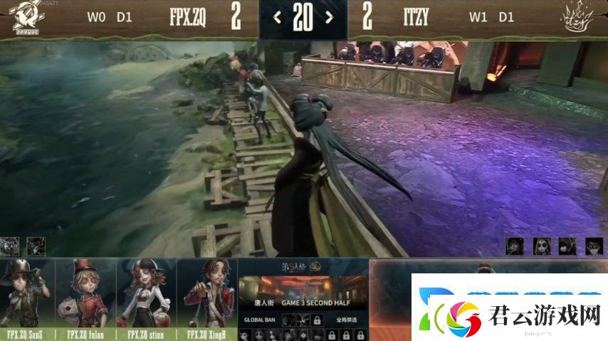 第五人格COA8