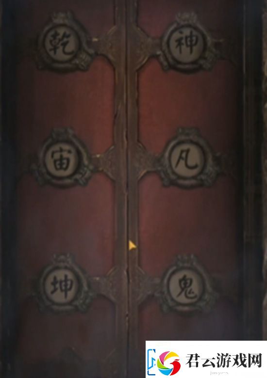 纸嫁衣4机巧阁如何打开