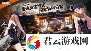 挨饿荒野新地图上线-带你探索更多未知的生存挑战与冒险