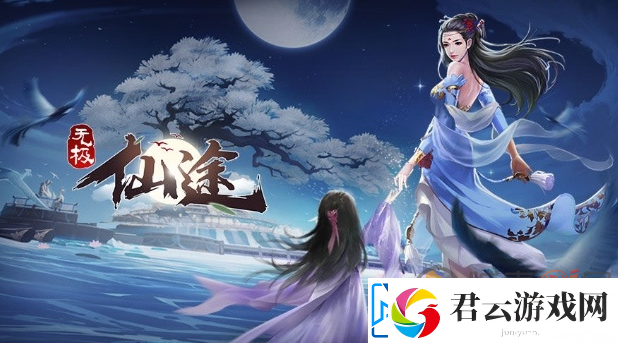 无极仙途3月15日礼包码来了-最新礼包码分享