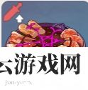 原神冷肉拼盘怎么做