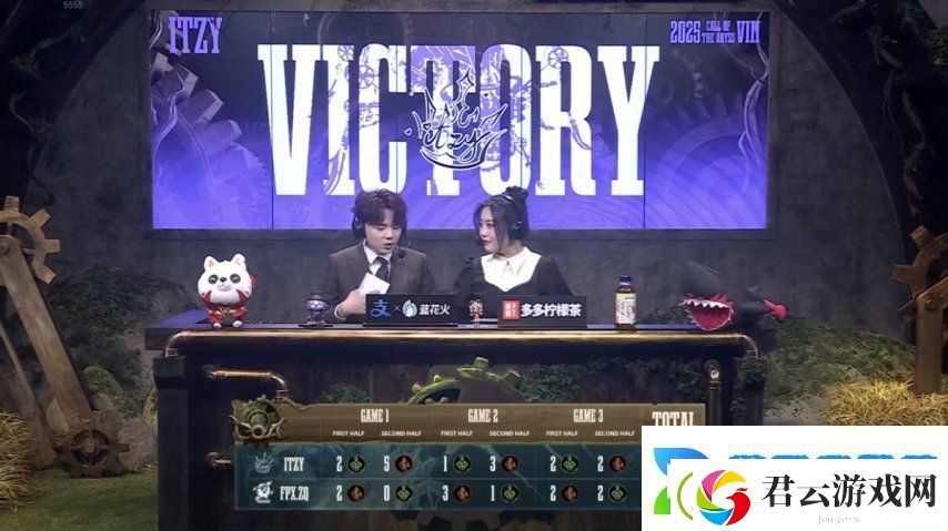 第五人格COA8