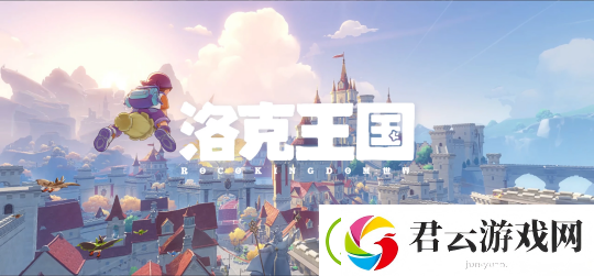 腾讯洛克王国：世界即将二测-支持微信与QQ一起玩