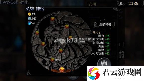 世界2公会经验说明：游戏中最强战术