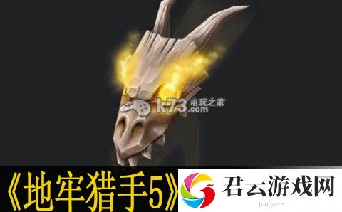 地牢猎手5旋风配饰使用心得：装备词条叠加效果