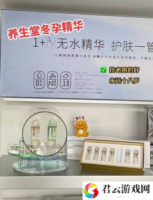 好用的国产精华液：为肌肤带来焕彩新生的秘密武器