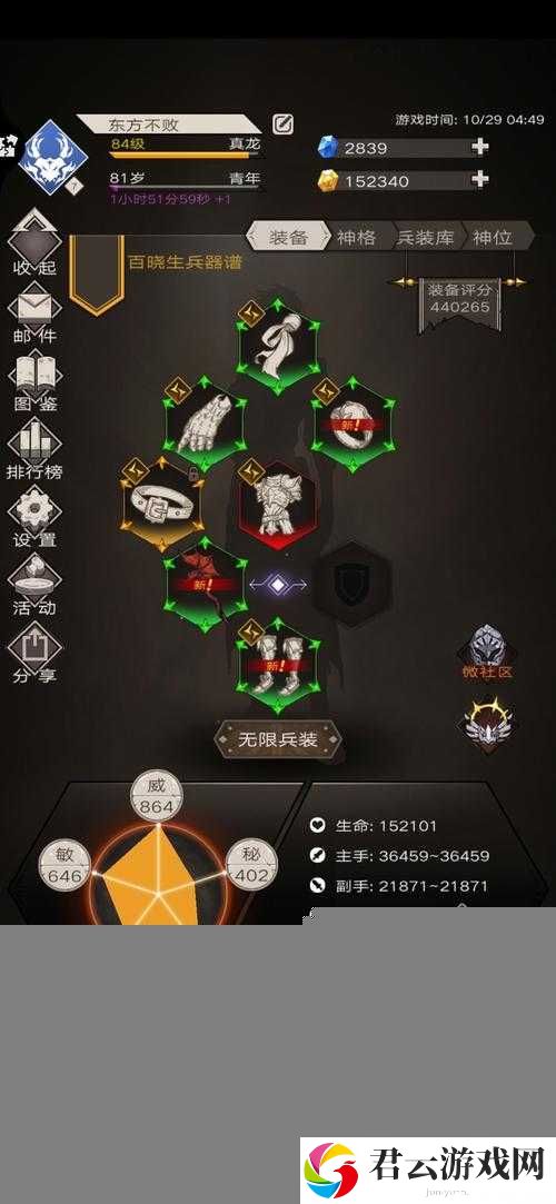 不朽之旅探秘燃烧流：揭秘高爆发流派的秘密
