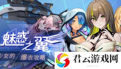 唔~带套,不带了,很舒服的,网络知己：气炸了