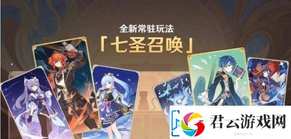 原神七圣召唤快速升级攻略方法副本挑战实用建议