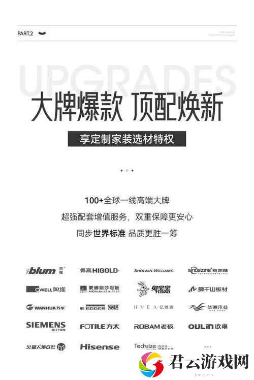 国产精品一线引领高品质生活潮流