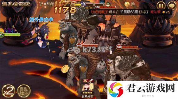 七骑士塞恩攻击防御分析：解决难题高效方法