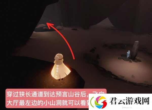 光遇水先知先祖在哪里
