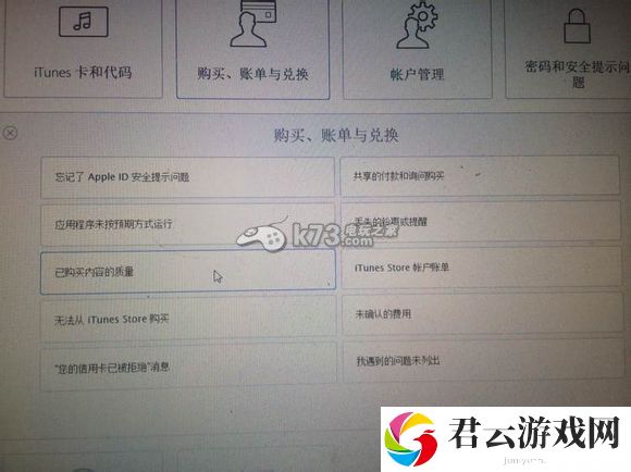 地牢猎手5申请退款教程：不断尝试新玩法发掘游戏乐趣