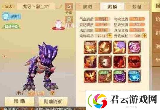 梦想新大陆宠物如何融合-揭秘融合方法及未来玩法革命性变化悬念！