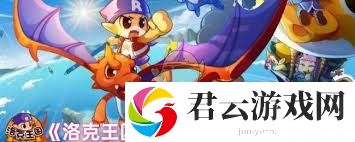 洛克王国宝石交响乐宠物数量一览