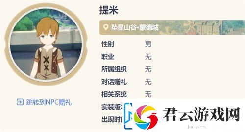 原神七圣召唤快速升级攻略方法副本挑战实用建议