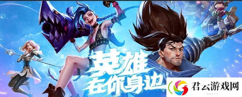 lol手游战损是什么意思-lol手游战损率多少算合格